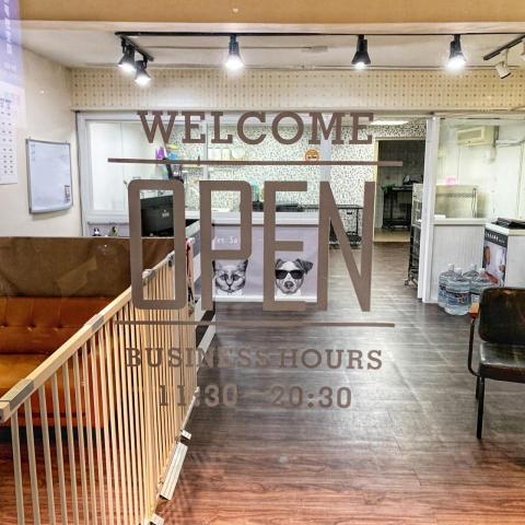 角度夢寵物美容概念所 - Welcome!