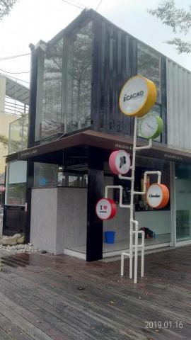 人間裝潢設計 - 