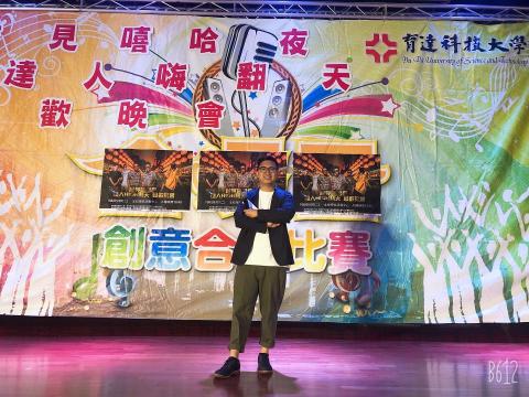 吳源傑 - 提供活動企劃的專家 吳源傑 - 提供活動企劃的專家
