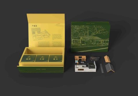 STEVEN_LAI - 地方創生-北投