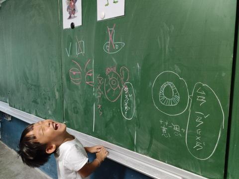 豪豪老師圍棋 - 