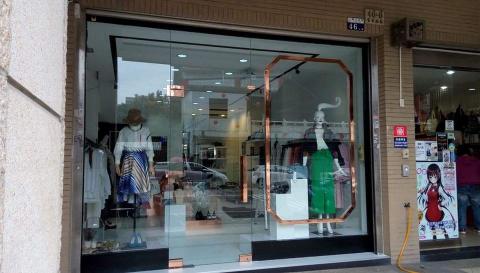 人間裝潢設計 - 