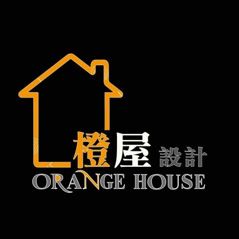 橙屋室內設計 - 橙屋設計