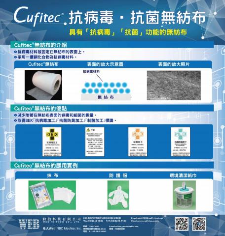 GC DESIGN - 展場海報