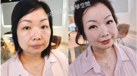 花見創藝美學空間 - 個人彩妝