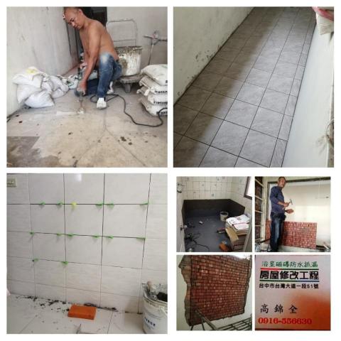 大台中居家修改小工程 - 塑膠地板剔除改貼磁磚 大台中居家修改小工程 - 塑膠地板剔除改貼磁磚