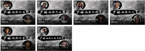 LIN - 為影視公司宣傳微電影海報製作 歡迎洽詢!!! LIN - 為影視公司宣傳微電影海報製作 歡迎洽詢!!!