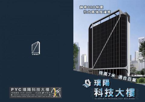 GC DESIGN - 型錄書籍排版/封面設計