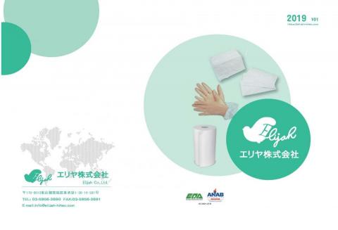 GC DESIGN - 型錄書籍排版/封面設計