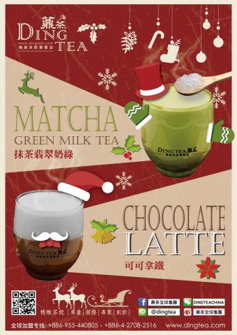 楊喻茜 - 新品DM