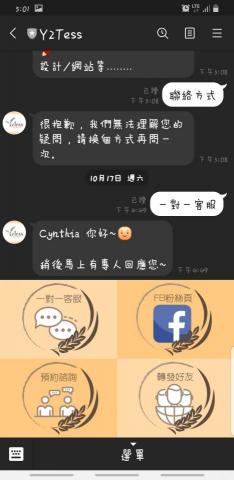 GC DESIGN - 官方賴圖文設計