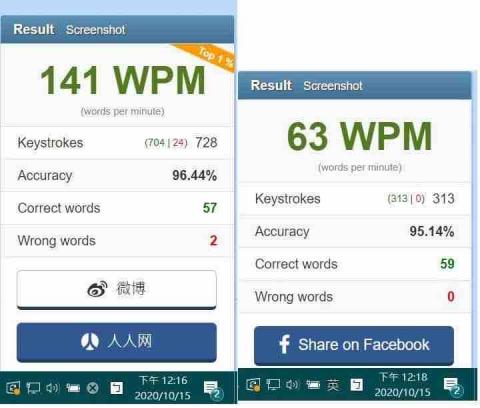 專業打字我叫jia - 10/15打字測試
