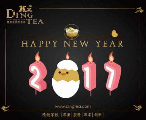 楊喻茜 - 臉書賀圖