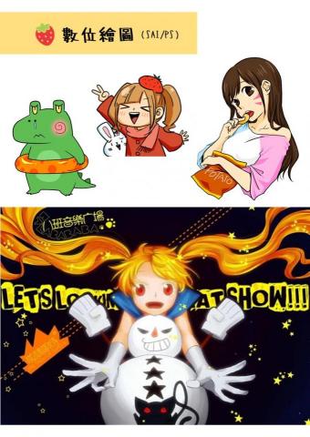 Michigo - 數位繪圖—SAI