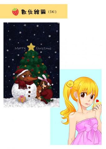 Michigo - 數位繪圖—SAI