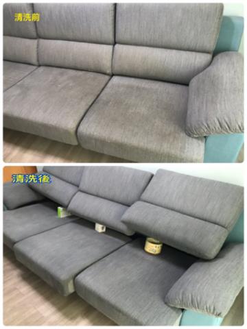 湯姆柯-專業清潔 - 沙發清洗