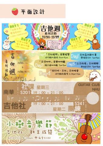 Michigo - FB banner設計