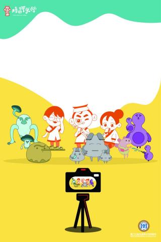 竺軒 - 廈門培田手冊封底