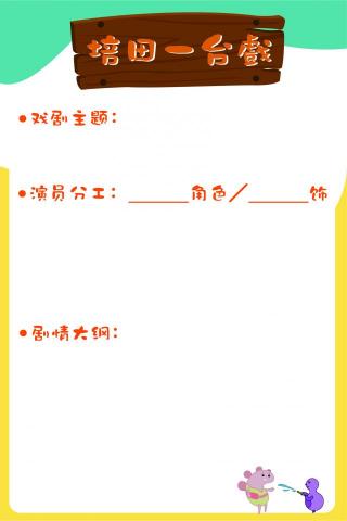 竺軒 - 廈門培田手冊內頁7