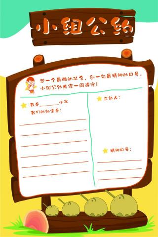 竺軒 - 廈門培田手冊內頁2