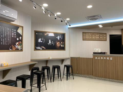 唐呈室內裝修設計有限公司 - 