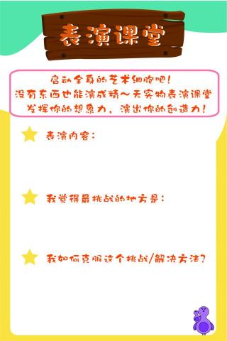 竺軒 - 廈門培田手冊內頁5