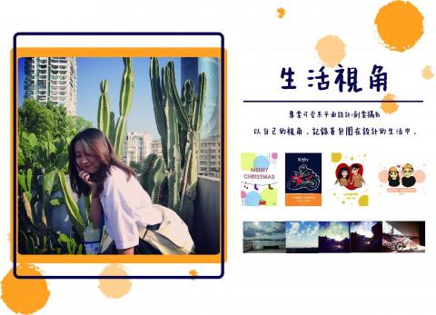 竺軒 - 單面DM設計