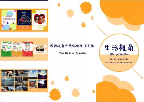 竺軒 - DM三折頁-正面