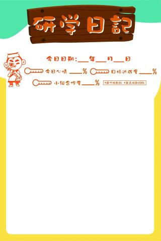 竺軒 - 廈門培田手冊內頁8