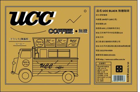 竺軒 - 平面包裝