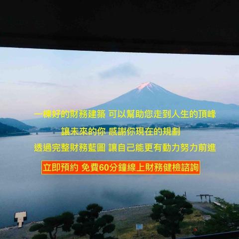 財務建築師 Hannah - 提供職涯諮詢顧問的專家 財務建築師 Hannah - 提供職涯諮詢顧問的專家