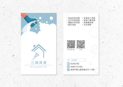 高雄三峰居家清潔&辦公室清潔&裝潢細清&家事清潔 - 高雄居家清潔找三峰,省時省力又輕鬆 高雄三峰居家清潔&辦公室清潔&裝潢細清&家事清潔 - 高雄居家清潔找三峰,省時省力又輕鬆