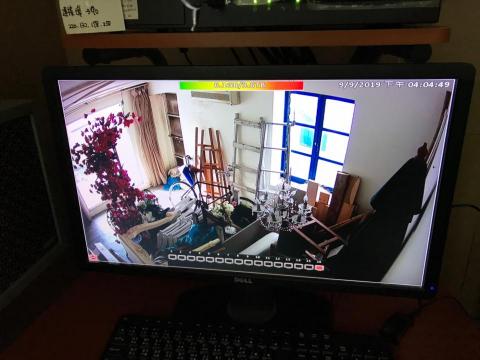 任鑫有限公司 - 