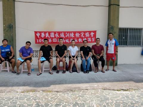 中華民國少林拳道大東分會 - 中華民國水域訓練檢定協會109年第四期丙級游泳教練班