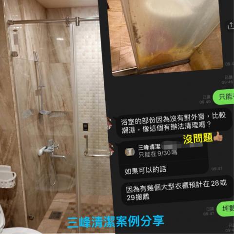 高雄三峰居家清潔&辦公室清潔&裝潢細清&家事清潔 - 房屋退出租清潔常常是很多房客和房東的困擾,交給三峰清潔就對了,短時間還給你一個乾淨的窩:) 高雄三峰居家清潔&辦公室清潔&裝潢細清&家事清潔 - 房屋退出租清潔常常是很多房客和房東的困擾,交給三峰清潔就對了,短時間還給你一個乾淨的窩:)