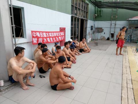 中華民國少林拳道大東分會 - 中華民國水域訓練檢定協會109年第三期救生員複訓班