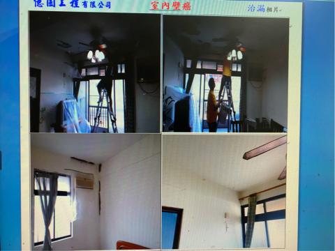 億圓治漏工程有限公司 - （億圓治漏工程）壁癌施作