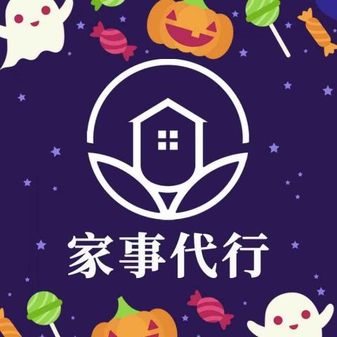 家政富樂活事業股份有限公司 - 提供居家清潔的專家 家政富樂活事業股份有限公司 - 提供居家清潔的專家