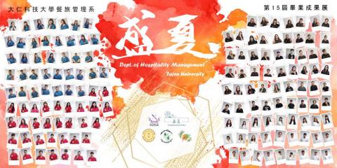 Janet's Life Design 商業設計 - 2020_陳小姐_背板