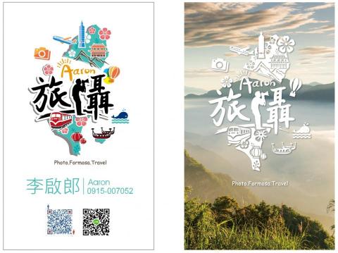 小龍Aarom☆包車旅遊◇市區接送◇機場接送☆ -  