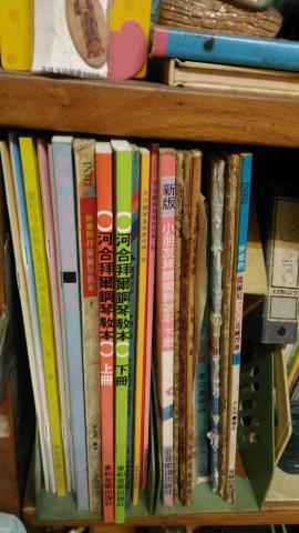 賴老師家教高國中小到府教學 - 音樂教材