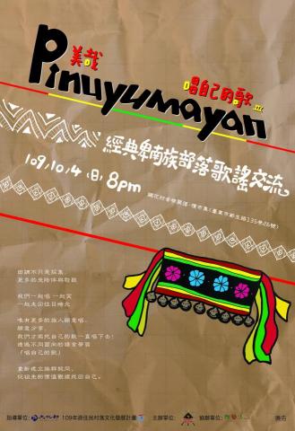 Kakimi Mavaliw - 活動海報