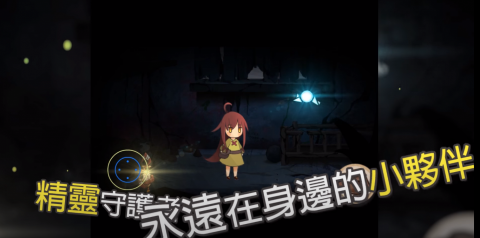 soyu - 手機2D遊戲