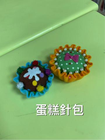 家美文創學苑 - 