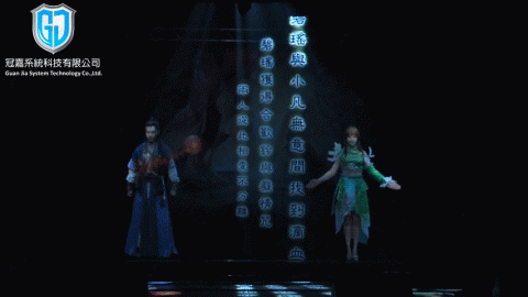 GMW-林志穎 - 活動展演-網紗投影