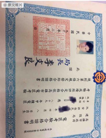 大有水電工程行 - 甲級電匠