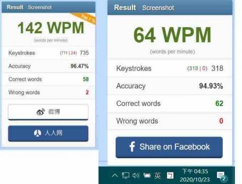專業打字我叫jia - 10/23打字測試