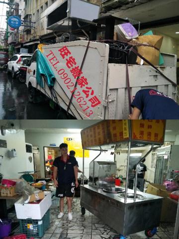 旺宅精緻搬家公司 - 店家喬遷