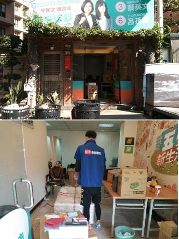 旺宅精緻搬家公司 - 服務處搬運服務