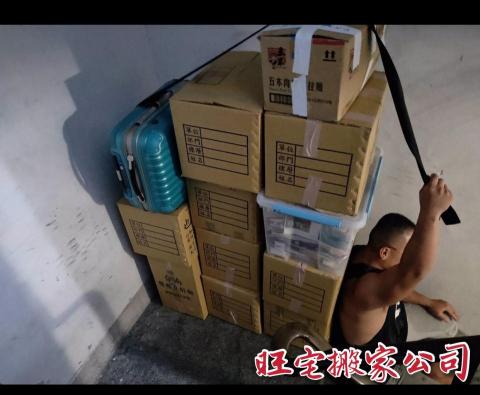 旺宅精緻搬家公司 - 超專業搬家公司